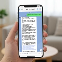 社会福祉協議会向け「福祉フォローBOT」を提供開始 ～新型コロナ特例貸付の問合せに、LINEという新しいチャネルを構築～