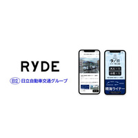 足立区の新路線「綾瀬ライナー」でRYDE PASSを導入