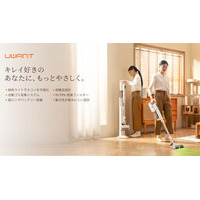 UWANT、自動ゴミ捨て機能搭載掃除機「V500」を日本で発売―2万円台で市場に新風を