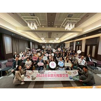 2025年9月11〜12日桃園市政府観光旅遊局 プレスリリース