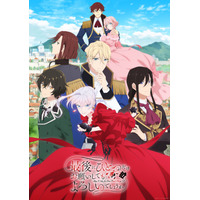 アルファポリス『最後にひとつだけお願いしてもよろしいでしょうか』TVアニメが10/3(金)24:30よりPrime Videoほか各配信PFで配信確定！アニメイトGratteコラボカフェの実施も決定！