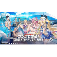 総勢60名のVTuberたちが激突！「CoA VTuber 無限コンボ決闘祭vol.2」開催！