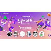 LINE VOOMがクリエイター発掘にスポットをあてるコンテスト「LINE VOOM Creator Contest Sprout 2025 Summer」8月受賞者を決定