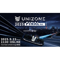 【 9.23開催 】e-Motorsport League UNIZONE 2025 Final Round 実施レース内容決定のお知らせ