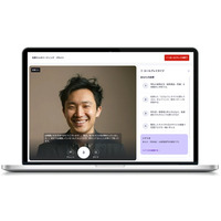 ベネッセ、オンライン学習プラットフォーム「Udemy」でAIを活用したロールプレイ機能の提供を開始