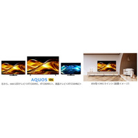 4K mini LEDテレビ『AQUOS』＜HV1ライン＞ほか計7機種を発売