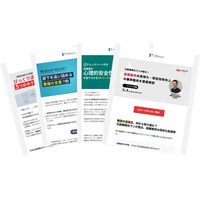 製造業ターゲットに直接届く！Mitsuri「1社独占型メルマガ広告」サービスを強化！