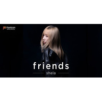 デビュー以降、リリースした楽曲は数々のドラマ・アニメの主題歌に起用。22年ぶりのワンマンライブも大盛況の女性シンガーshelaがFaniconにて公式ファンコミュニティ【friends】をオープン！