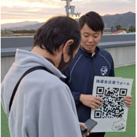 【徳島県　鳴門市役所】鳴門市公式YouTubeチャンネル「鳴門市KoHoさん」キャンペーン月間開催！