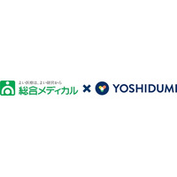 医療現場の働き方改革や業務効率化を支援