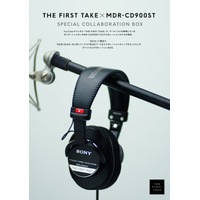 モニターヘッドホン『MDR-CD900ST』と「THE FIRST TAKE」のコラボレーションモデルをソニーストア限定で注文受付開始