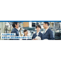 株式会社ニッコー オフィシャルホームページ リニューアルのお知らせ