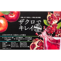 【日本薬健】女性に嬉しい成分が摂れる粉末ビネガードリンク「ザクロでキレイ 飲むお酢 ザクロ&アップル」が新登場！