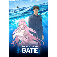 待望の新章が本格始動！アニメ『GATE2』ティザービジュアル公開！海上自衛隊イベントでグッズ無料配布も決定！