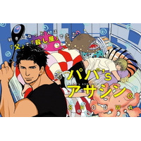 【『栞』で楽しむ9月の話題作！】SHOOWA・幕良木ねむる など、注目の最新エピソードを無料で配信中！｜無料まんがサイト『栞』（大洋図書）