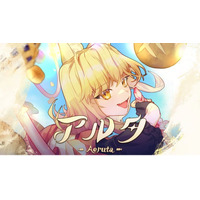 グラビティゲームアライズが「東京ゲームショウ2025」に出展決定！新作を含む全6タイトルの試遊が可能！