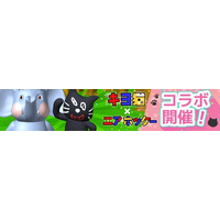 人気ゲーム実況者「キヨ」のキャラクター「キヨ猫」が森のエアホッケーに参戦！「エアホッケー」× 「キヨ猫」のミラクルなコラボイベント、本日より開催！