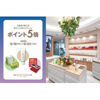9/19(金)ー9/23日(火祝)ヒルズポイント5倍！BEAUTY CELLAR 六本木ヒルズ店リンクキャンペーン！12,000円(税込)以上お買い上げのお客様にハリウッドオリジナルバッグプレゼント！