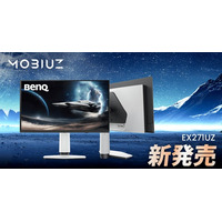 世界初の「ゲームアートモニター」でビジュアル体験を再定義　BenQ MOBIUZより4K QD-OLEDゲーミングモニターの新基準を確立した「EX271UZ」を10月7日に発売