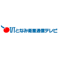 JA三井リース、となみ衛星通信テレビ、社用車のEV化に向けた共同実証実験を開始