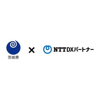 茨城県で「AIエージェント活用実証実験」を開始