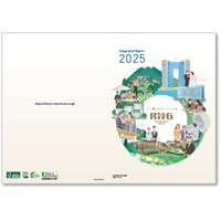 リゾートトラストグループ「統合報告書2025」公開のお知らせ