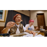 【ＢＳ日テレ】東大和市　これぞ隠れ家！一見普通の住宅な酒場でアンジェリーナ1/3と絶品焼き鳥