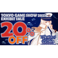 「アクアリウムは踊らない」の『東京ゲームショウ 2025』出展を記念し、セールを開催！株式会社フロンティアワークスブース出展情報も公開中！