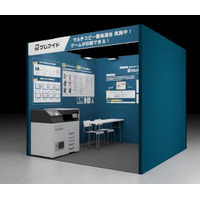 Steamキー付きブロマイド販売サービス「ゲムマイド」、東京ゲームショウ2025に出展！