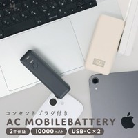 【MOTTERU】9/19(金) 20:00スタート「楽天お買い物マラソン」にて新商品・人気商品を最大約50%OFFで販売