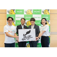 【北海道初のSIB実証 をさらに拡充。2年目は新たなスキームで展開】