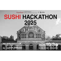 生成AI技術でDX化を支援する日本発ベンチャーGDX、米・シリコンバレーにてAIハッカソン「Sushi Hackathon 2025」を開催