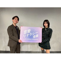 YouTubeチャンネル『olly club』あおちゃんぺ×Z世代で届ける新番組『恋愛リテラシー会議』始動