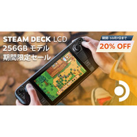 プレイ開始: STEAM DECK LCD 256GB 割引セールを開催！