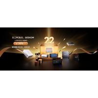 GEEKOM、22周年を祝う：「ミニPCといえば、GEEKOM」