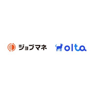 【クラウドファクタリング】OLTA、ジョブマネとクラウドファクタリング事業の共同提供を開始