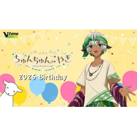 V-tamp、VTuber「ちゅんちゅんこやぎ」の誕生日記念デジタルグッズを販売中