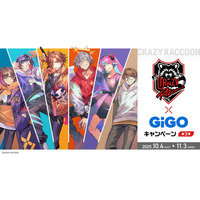 Crazy Raccoon×GiGOキャンペーン第3弾 開催のお知らせ