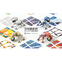 [KODANSHA｜HERALBONY × 攻殻機動隊]　アートに彩られた「タチコマ」が誕生