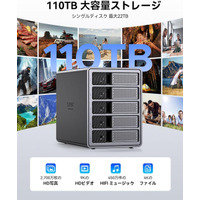 新品発表：ORICO HDDケース 5台セット 40Gbps出力 - ORICO9858T3クーポン使用で特別割引後価格37,399円
