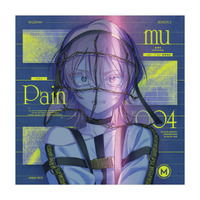 『MILGRAM -ミルグラム-』「ムウ」直筆サイン入りCDの数量限定発売決定！