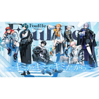 日本発！世界一を目指す新バーチャルアイドルグループ「FouRTe Project」が、本日デビュー！