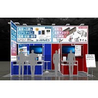 HACCP準拠！スマートな温度管理を実現するソリューションをフードディストリビューション2025に展示【太平洋工業】