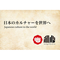 株式会社和心、note公式アカウントを開設