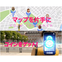 時間帯別や場所別に暗号資産がもらえるマップを開発！観光客誘致ツールとして提供開始！