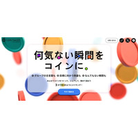 世界に一つだけ、誰でも3分でオリジナルの暗号資産が作れる「コインメーカー」を開発！