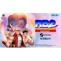 1998年にアーケードで登場した『リアルバウト餓狼伝説2』がアップグレードしてSteamで待望のリリース！本日より配信開始！