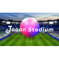 スタジアムをAR（拡張現実）で演出！ どこでも大規模ARショーを実施できる「Jaaan Stadium」が正式リリース