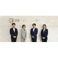 【導入事例】株式会社京都フィナンシャルグループが名刺管理・営業支援ツール「ホットプロファイル」を活用し、営業活動の効率化を実現