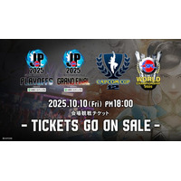 激闘の結末を、君の目で確かめろ！　「SFL: Pro-JP 2025」、「CAPCOM CUP 12/SFL: ワールドチャンピオンシップ 2025」券売情報公開！